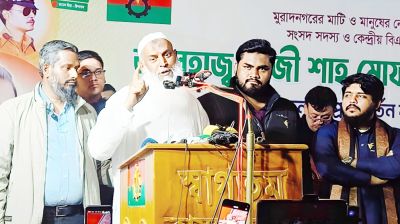 ১৩ বছর পর মুরাদনগরে কায়কোবাদের আগমন, লাখো মানুষের ঢল