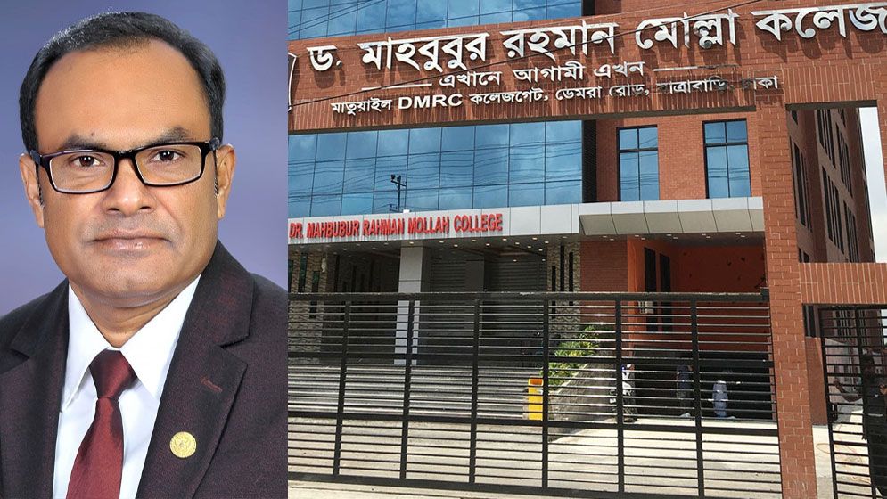 মোল্লা কলেজের চেয়ারম্যানসহ ৭ আসামির জামিন