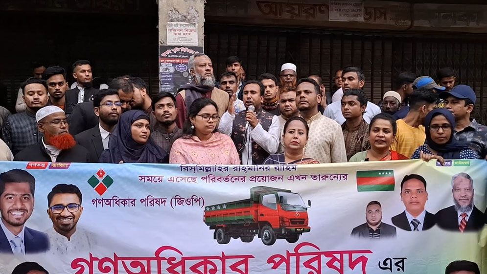 বাংলাদেশে ভারতের দাদাগিরি আর চলবে না: আবু হানিফ