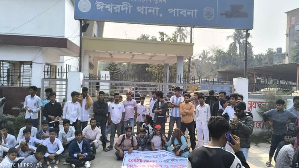 ঈশ্বরদীতে বৈষম্যবিরোধী ছাত্র আন্দোলনের সমন্বয়কের ওপর হামলা, শিক্ষার্থীদের বিক্ষোভ 
