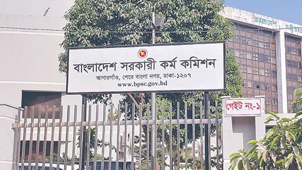 পিএসসির নতুন সদস্যদের শপথ স্থগিত