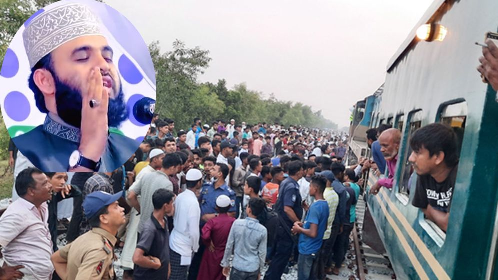 আজহারীর মাহফিল ঘিরে রেল বিভাগের অতিরিক্ত ১৭ কোচ, ট্রাক চলাচল বন্ধ
