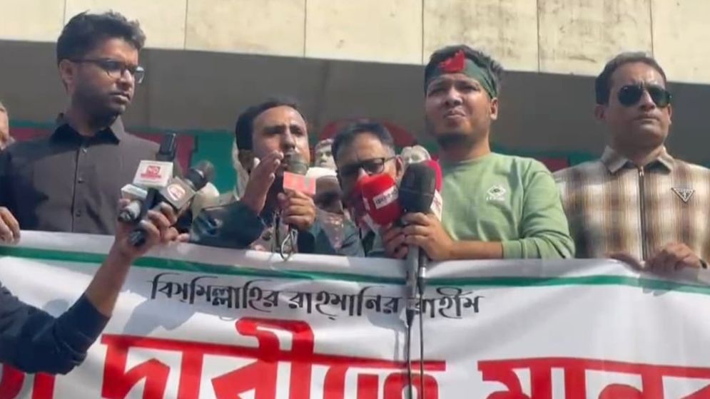 নিরপরাধ বিডিআর সদস্যদের মুক্তির দাবি গণঅধিকার পরিষদের নেতা আবু হানিফের