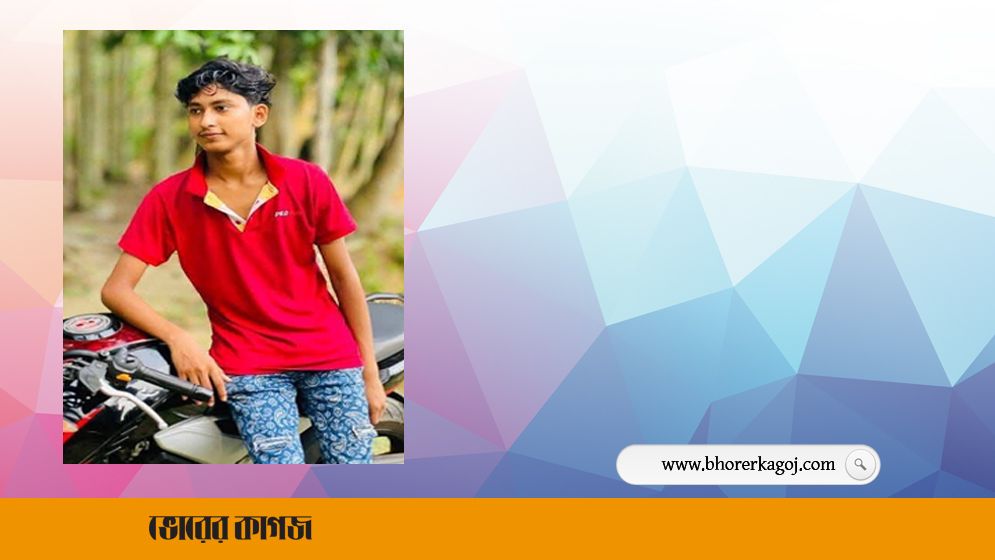 লক্ষ্মীপুরে পৃথক সড়ক দুর্ঘটনায় নিহত ২, আহত ৯