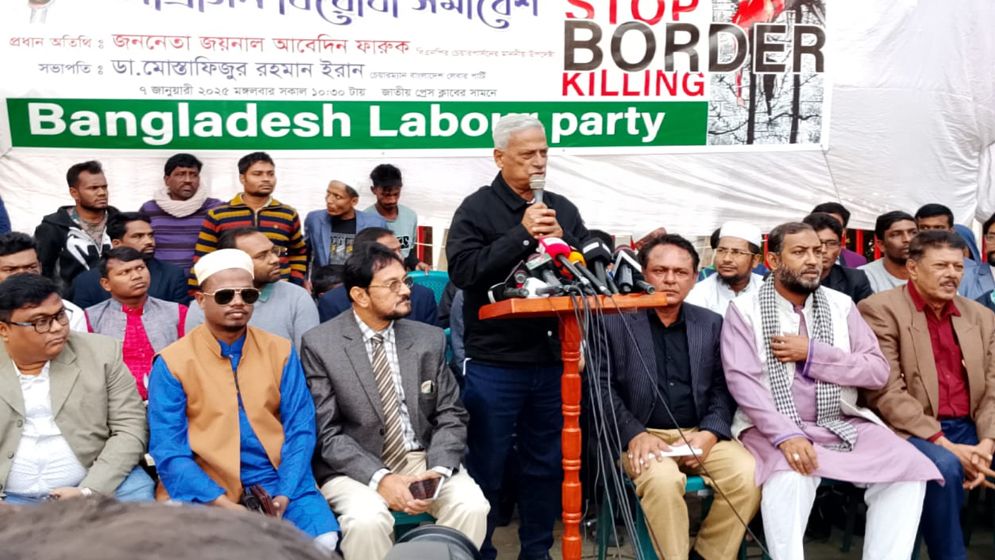 কাঁটাতারে ফেলানীর লাশ ভারতীয় আগ্রাসনের বিরুদ্ধে প্রতিবাদের প্রতীক: জয়নুল আবদীন ফারুক