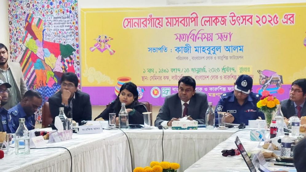 সোনারগাঁয়ে মাসব্যাপী লোকজ উৎসব ১৮ জানুয়ারি শুরু