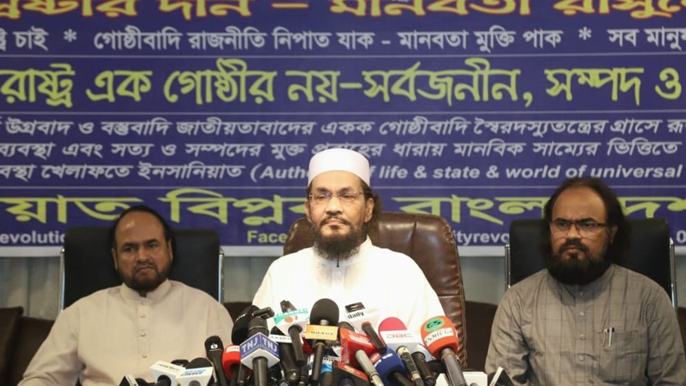 নিত্যপণ্যে ভ্যাট, প্রতিবাদে ইনসানিয়াত বিপ্লবের সংবাদ সম্মেলন