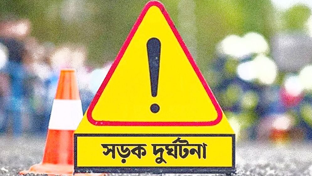 ভাঙ্গায় বাসের ধাক্কায় নিহত ২
