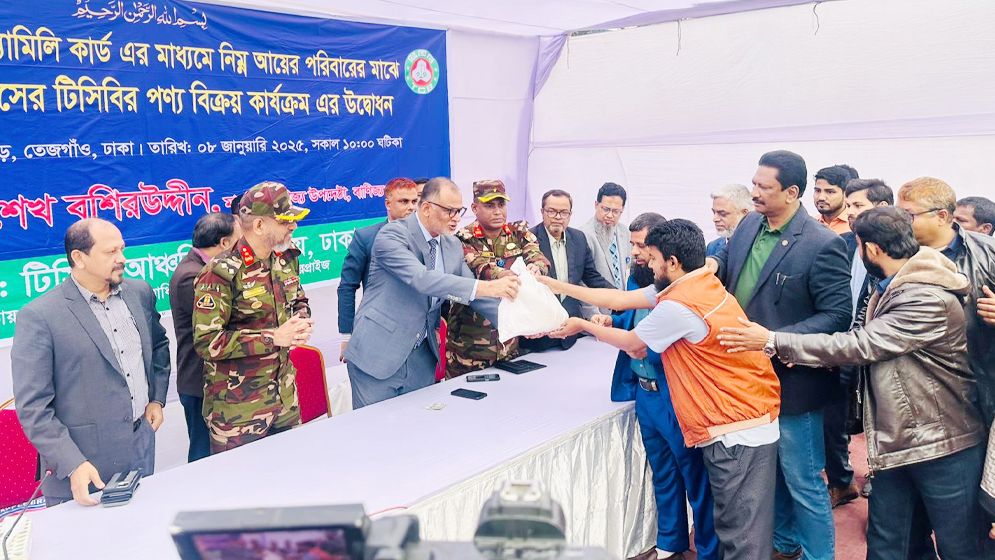 টিসিবির পণ্য মিলবে স্মার্ট ফ্যামিলি কার্ডে : বাণিজ্য উপদেষ্টা