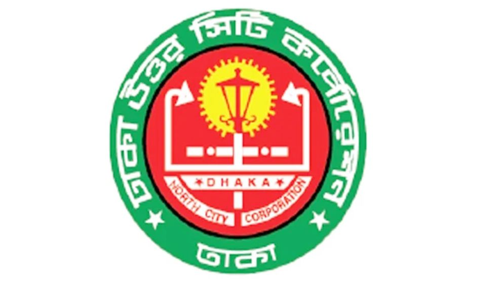 ব্যানার-পোস্টার অপসারণে নামছে ডিএনসিসি