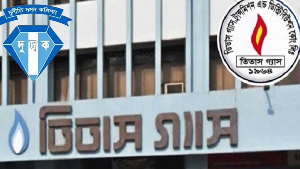 তিতাসে দুর্নীতি : ১৫০ গ্যাস সংযোগ বিচ্ছিন্ন
