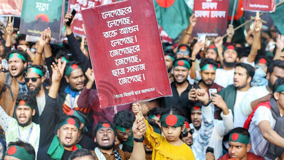 জুলাই ঘোষণাপত্র নিয়ে জেলাভিত্তিক কর্মসূচি শুরু