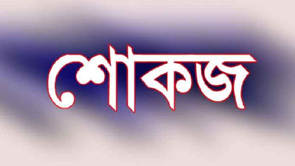ভোরের কাগজে সংবাদ প্রকাশের পর লৌহজং পিআইওকে শোকজ