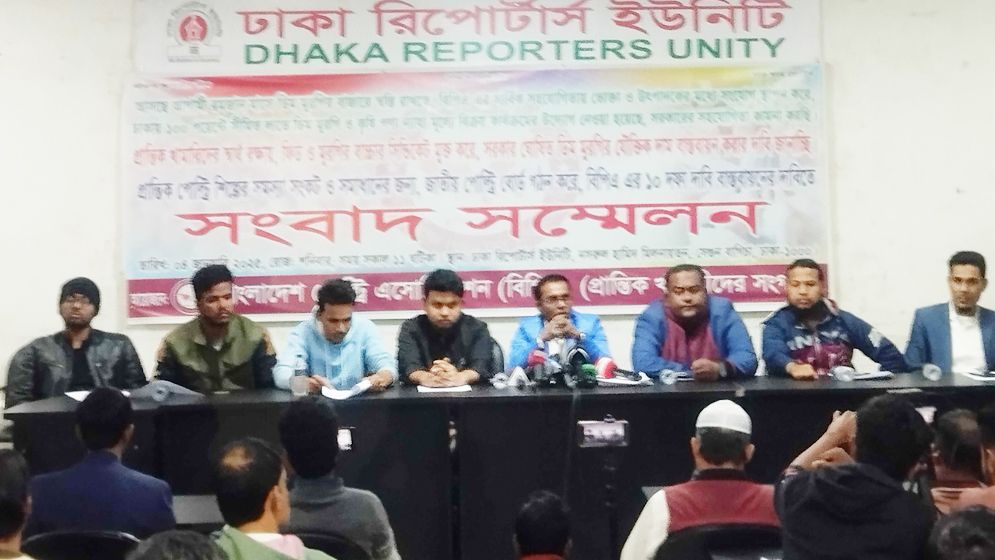 রাজধানীর ১০০ পয়েন্টে ন্যায্যমূল্যে ডিম-মুরগি বেচবে বিপিএ