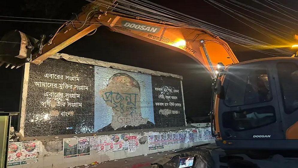 ধানমন্ডির ৩২ নম্বরসহ আ. লীগ নেতাদের বাড়ি ভাঙতে বুলডোজার এলো কোথা থেকে?