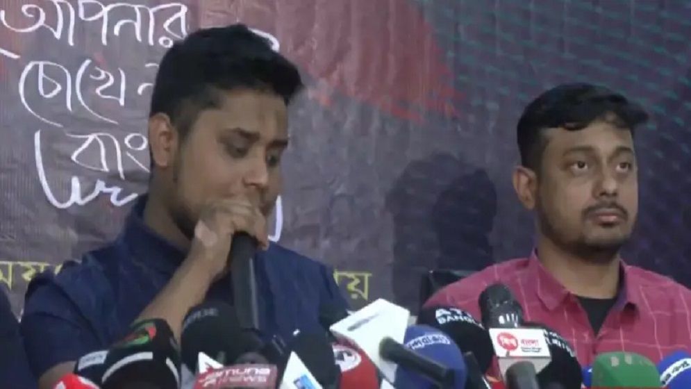 জনমত নিয়ে দলের নাম ঘোষণা করবে বৈষম্যবিরোধীরা