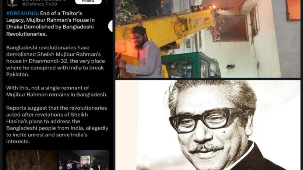 মুজিবকে বিশ্বাসঘাতক আখ্যা দিয়ে ‘পাকিস্তান সেনাবাহিনীর’ পোস্ট নিয়ে যা জানা যাচ্ছে