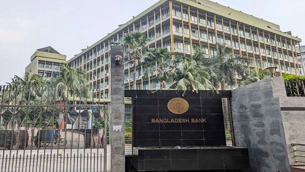 ৩ হাজার কোটি টাকার 'সুকুক' বন্ড ছাড়বে বাংলাদেশ ব্যাংক