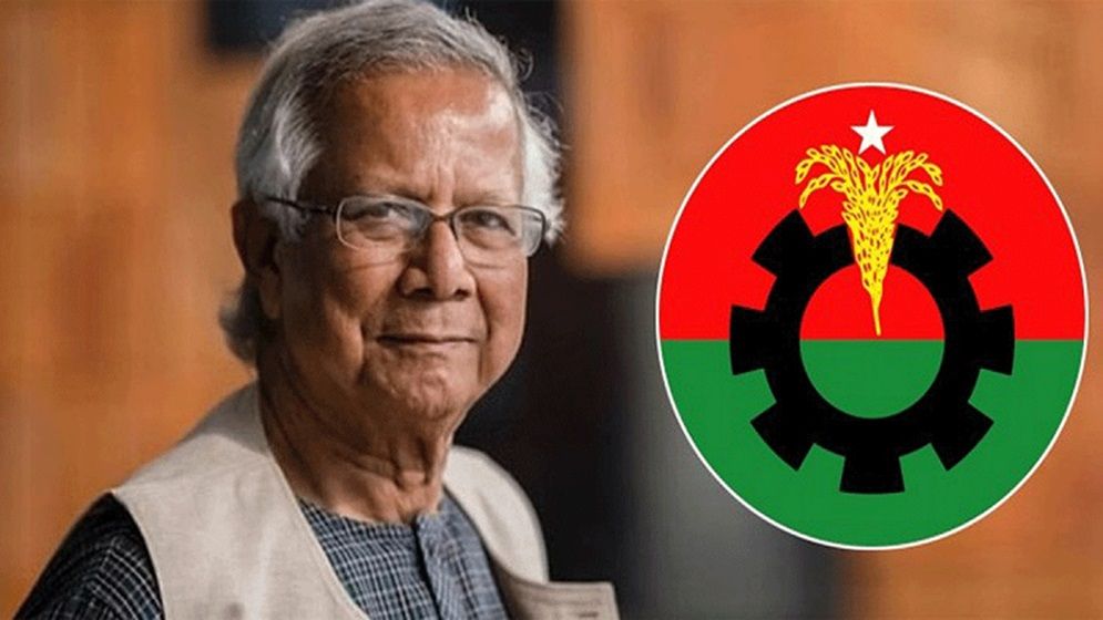 আজ বিএনপির সঙ্গে জাতীয় ঐকমত্য কমিশনের বৈঠক