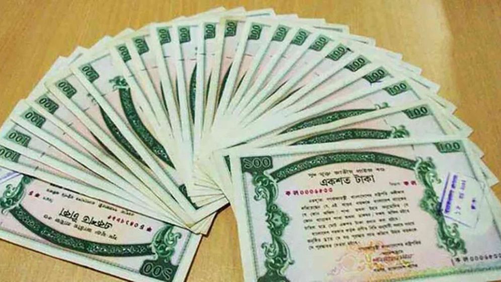 প্রাইজবন্ড ‘ড্র’, লাখ টাকা পুরস্কার পেল যেসব নম্বর