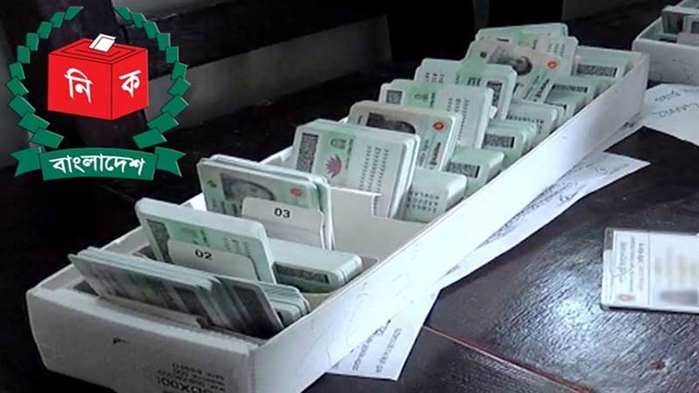 তালিকা থেকে বাদ যাবে সাড়ে ১০ লাখ ভোটার: ইসি