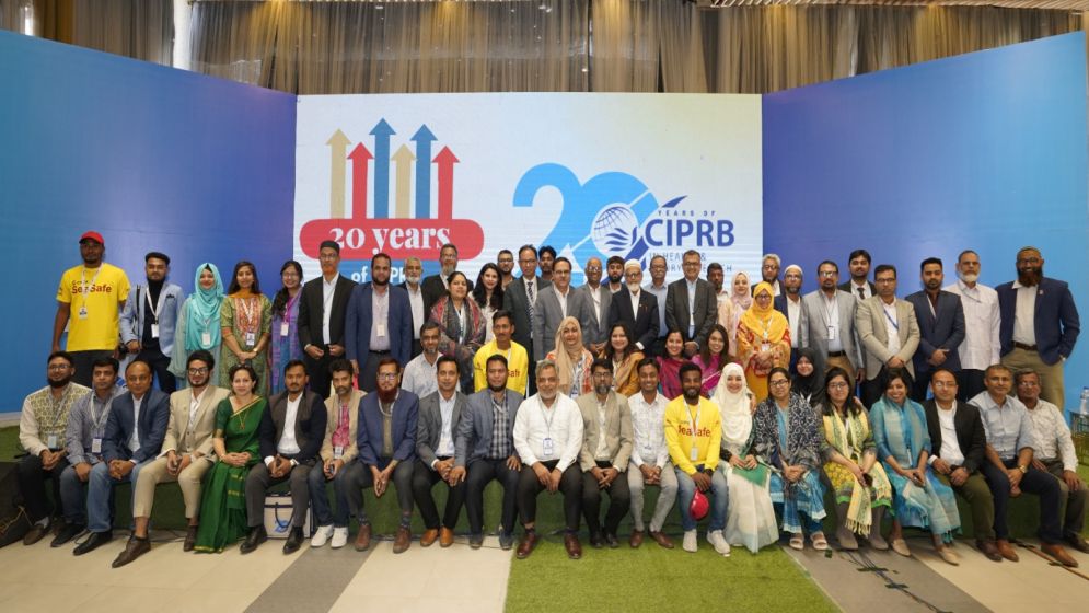 দুইশতাধিক গবেষণা নিয়ে সিআইপিআরবির অবিরাম পথচলা