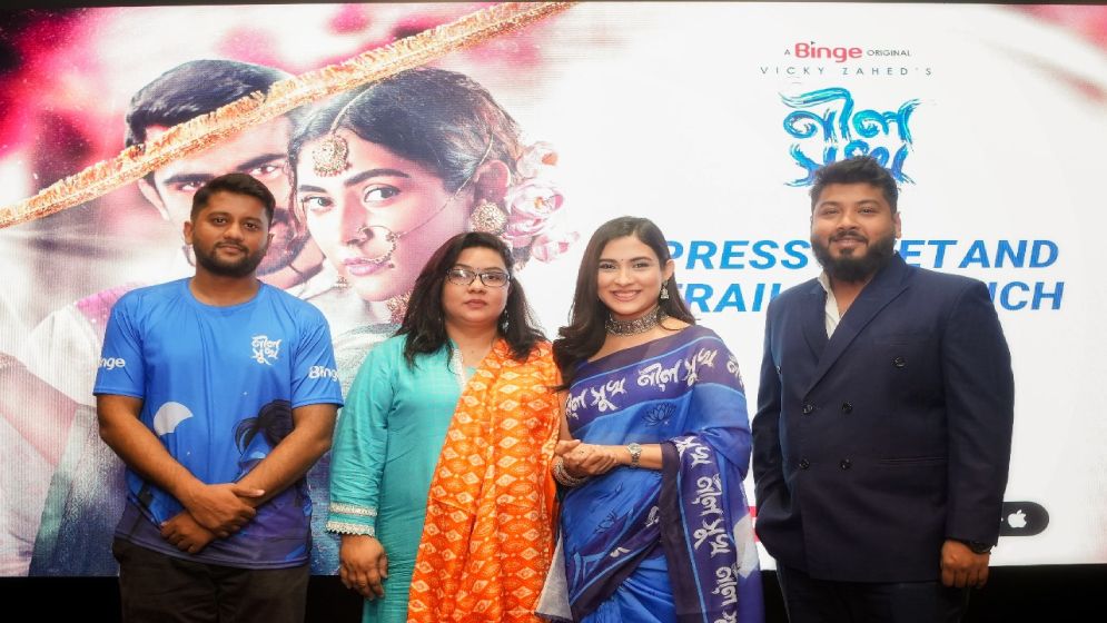 নিখাদ ভালোবাসার গল্পে ‘নীল সুখ’