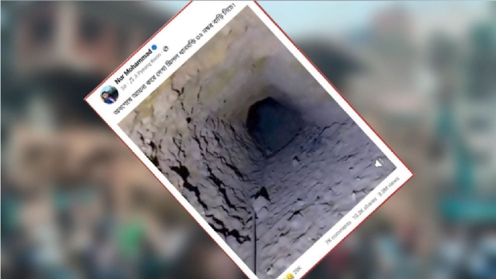 ধানমন্ডি ৩২ নম্বরে আয়নাঘর, যা জানা যাচ্ছে