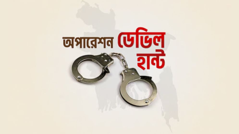 আওয়ামী লীগের ২ ইউপি চেয়ারম্যান গ্রেপ্তার