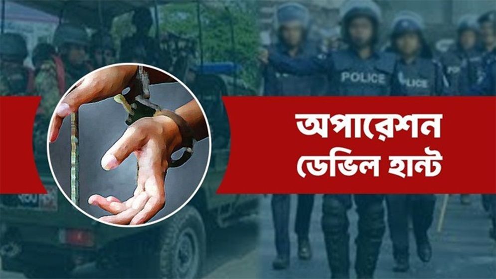 তৃতীয় দিন গাজীপুরে আটক ৮১