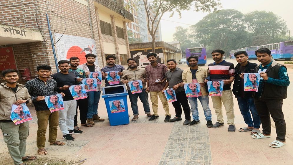 হাবিপ্রবিতে শিক্ষার্থীদের হাসিনাবিন স্থাপন