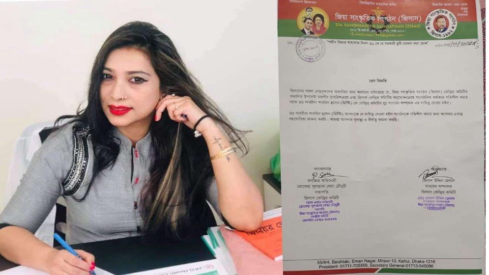 জিসাস কেন্দ্রীয় কমিটির যুগ্ম সাধারণ সম্পাদক হলেন ডা. সাবরীনা