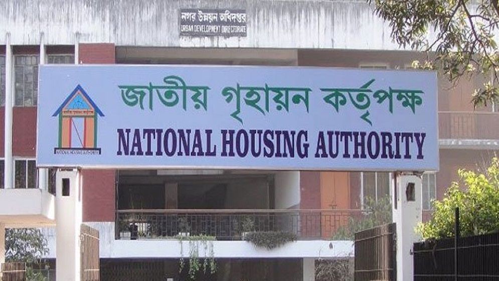 গৃহায়ন কর্তৃপক্ষের নিয়োগ পরীক্ষায় অনিয়ম, অংশ না নিয়েও পাস