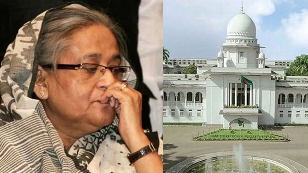 শেখ হাসিনাকে হত্যা চেষ্টা মামলার রায় ছিল অমানবিক : হাইকোর্ট