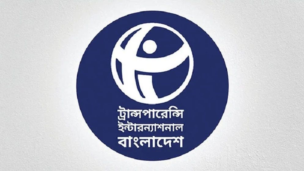 দুর্নীতিগ্রস্ত দেশের তালিকায় বাংলাদেশের অবস্থান ১৪
