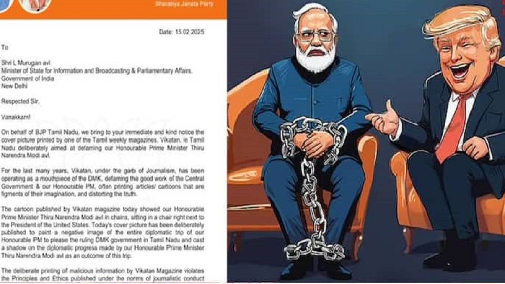 ট্রাম্পের সামনে মোদির হাত-পায়ে শিকল, তুমুল বিতর্ক ও নিষেধাজ্ঞা