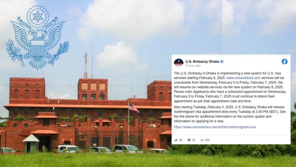 ভিসা পরিষেবায় নতুন পদ্ধতি চালু করছে মার্কিন দূতাবাস