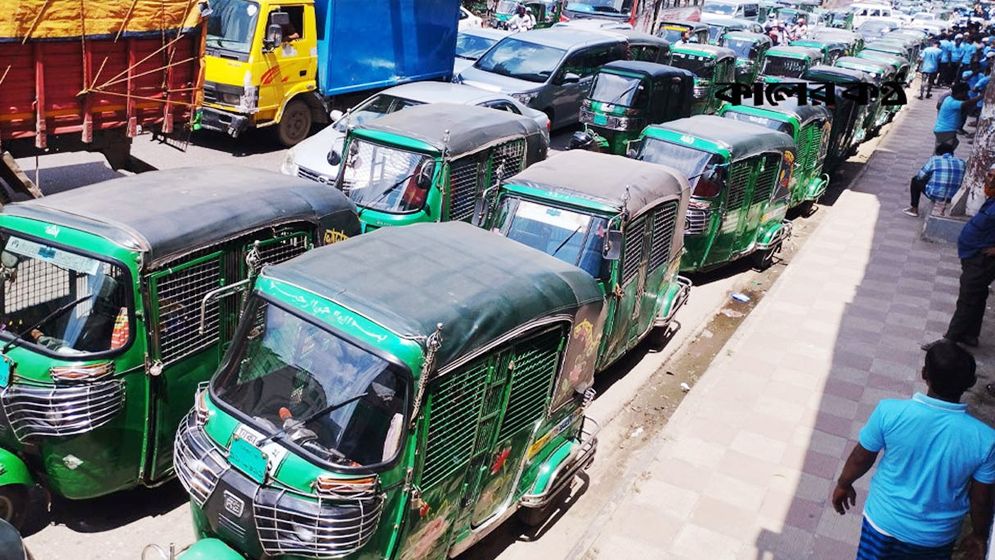 সিএনজিচালিত অটোরিকশার চালক মিটারের বেশি ভাড়া নিলে ৫০ হাজার টাকা জরিমানা