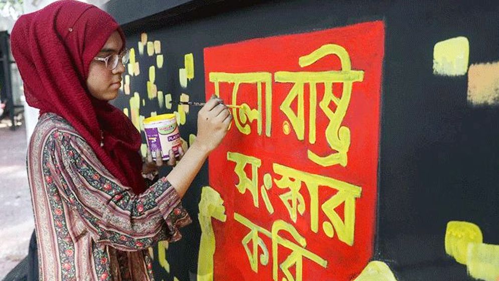 ৬ সংস্কার কমিশনের পূর্ণাঙ্গ প্রতিবেদন প্রকাশ