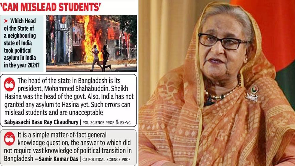 ১৫ ফেব্রুয়ারি: সারাদিন যা যা ঘটলো