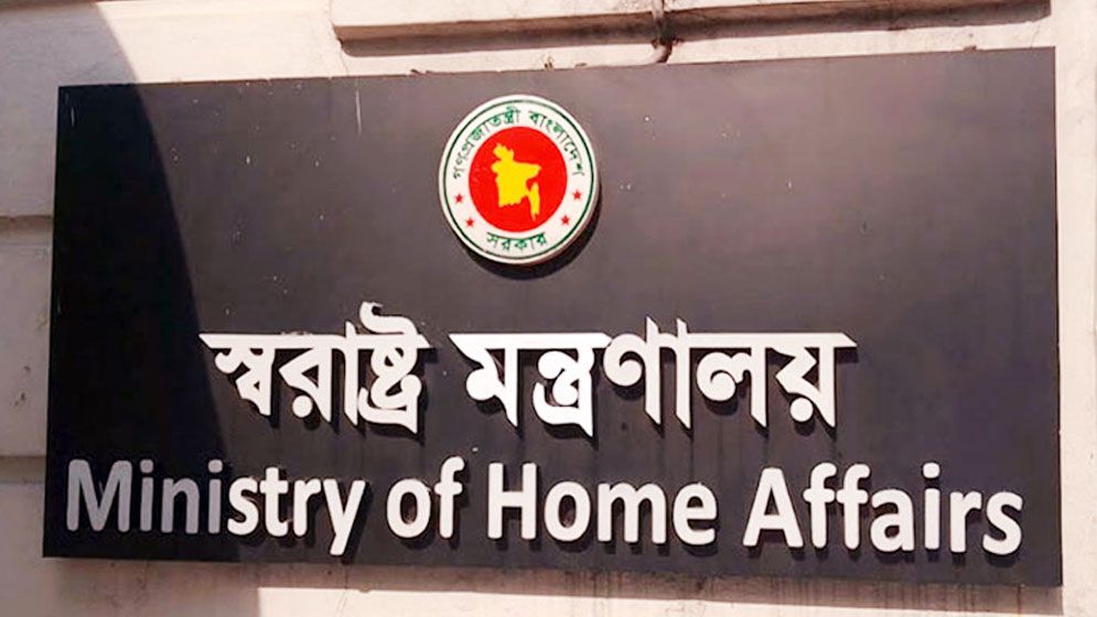 অবৈধ বিদেশি নাগরিকদের বিষয়ে টাস্কফোর্স গঠন