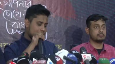 জনমত নিয়ে দলের নাম ঘোষণা করবে বৈষম্যবিরোধীরা