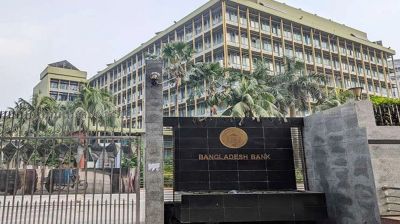 ৩ হাজার কোটি টাকার 'সুকুক' বন্ড ছাড়বে বাংলাদেশ ব্যাংক