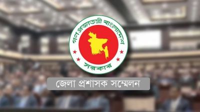 রবিবার ডিসি সম্মেলন শুরু, উদ্বোধন করবেন প্রধান উপদেষ্টা