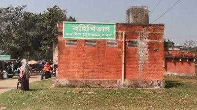পাবনা মানসিক হাসপাতাল এখন নিজেই অসুস্থ