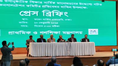 প্রাথমিক শিক্ষকদের বেতন বাড়ানোর সুপারিশ
