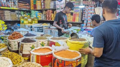 জানুয়ারিতে কমেছে মূল্যস্ফীতি