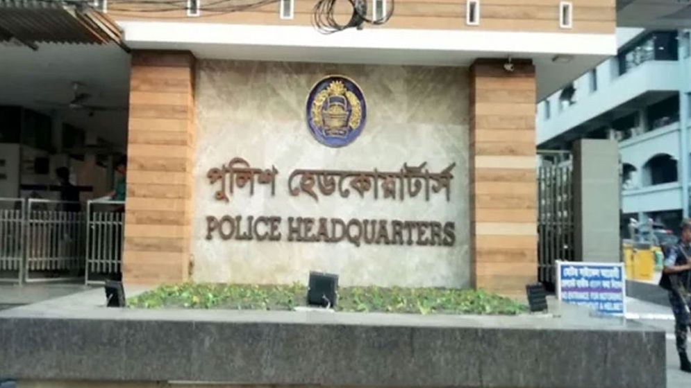চাকরি ফেরত পাচ্ছেন আওয়ামী আমলে চাকরিচ্যুত ১৫২২ পুলিশ সদস্য