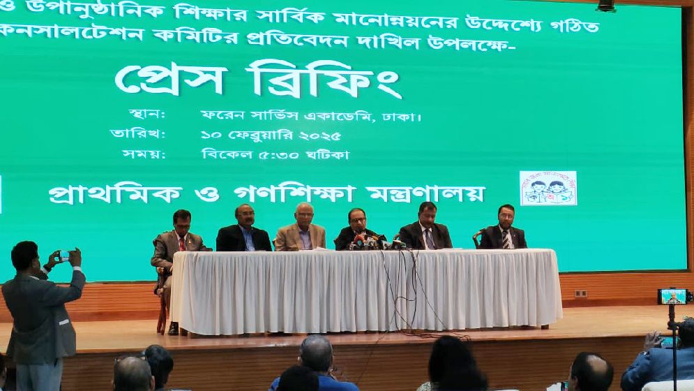 প্রাথমিক শিক্ষকদের বেতন বাড়ানোর সুপারিশ