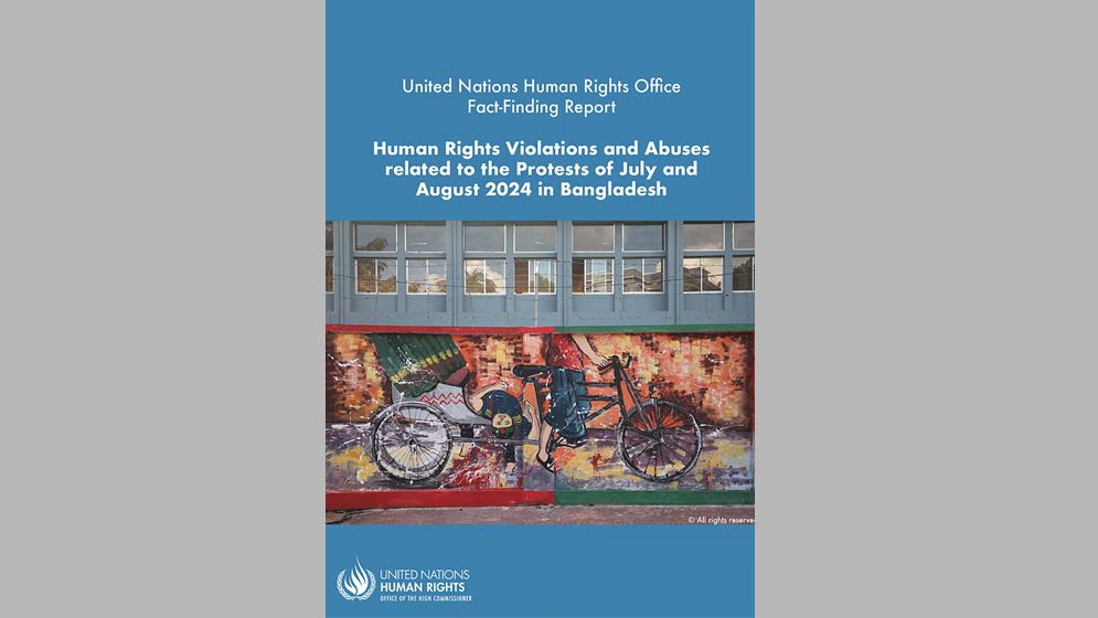 রিকশার পাদানিতে গুলিবিদ্ধ নাফিসের ছবির স্কেচ স্থান পেলো জাতিসংঘের প্রতিবেদনের প্রচ্ছদে